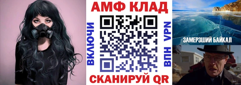 АМФЕТАМИН 98%  Камышлов 