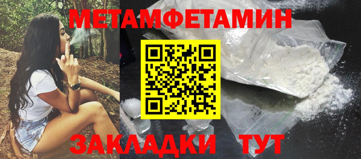 АМФЕТАМИН 97% Камышлов