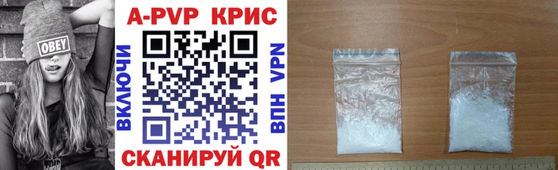 гидра ссылка  Камышлов  Alpha-PVP Соль 