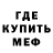АМФЕТАМИН Premium Davis Monachino