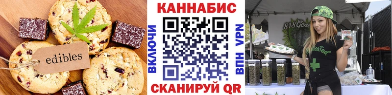 Cannafood конопля  Камышлов 