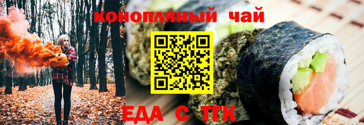 Камышлов  Canna-Cookies марихуана  Вход с VPN 