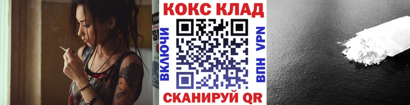 Кокаин 98%  где купить наркоту  Камышлов 