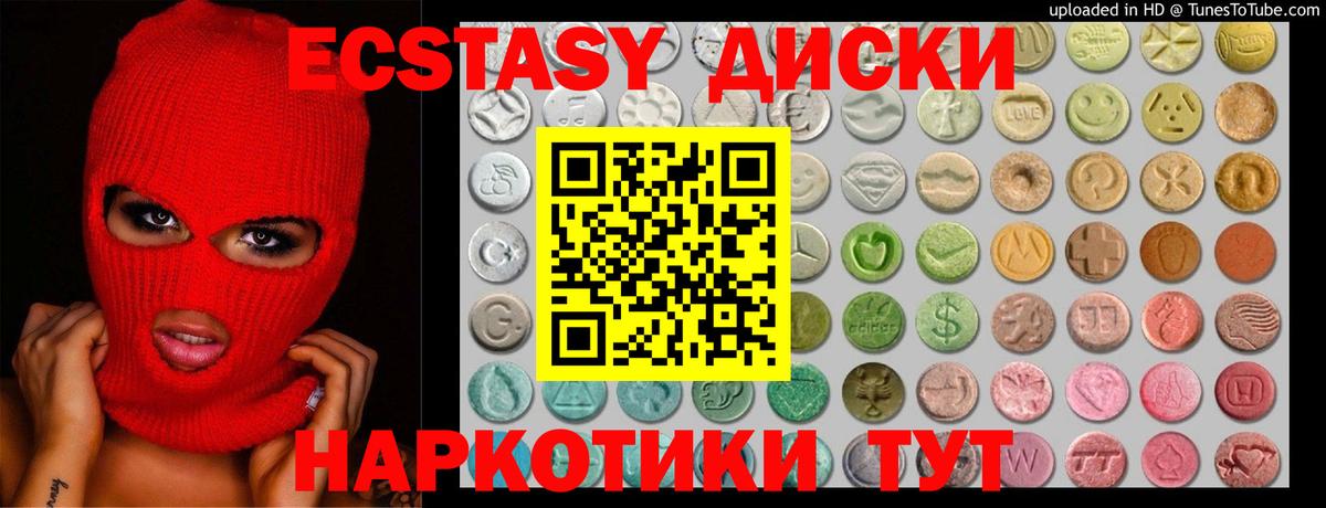 ЭКСТАЗИ бентли  kraken ССЫЛКА  Ecstasy  Камышлов  Вход с VPN 