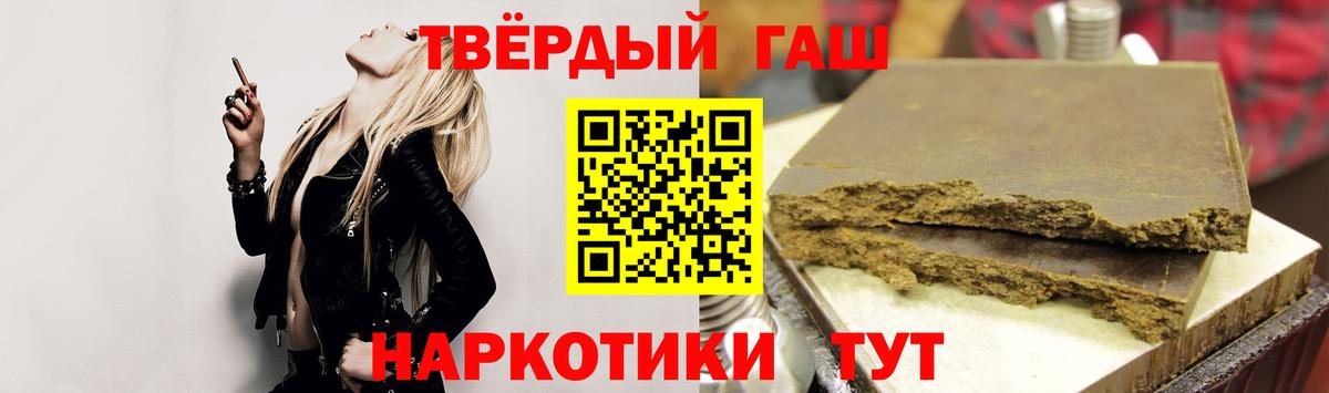 ГАШИШ  МЕФ   КОКАИН  Alpha-PVP СОЛЬ   АМФ   ГАШИШ  MDMA  МАРИХУАНА  Купить закладку  Камышлов  Вход с VPN  ЭКСТАЗИ 
