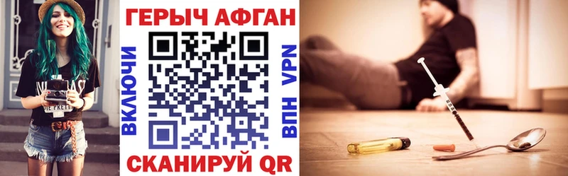 Героин гречка  блэк спрут как зайти  Камышлов  купить  сайты 