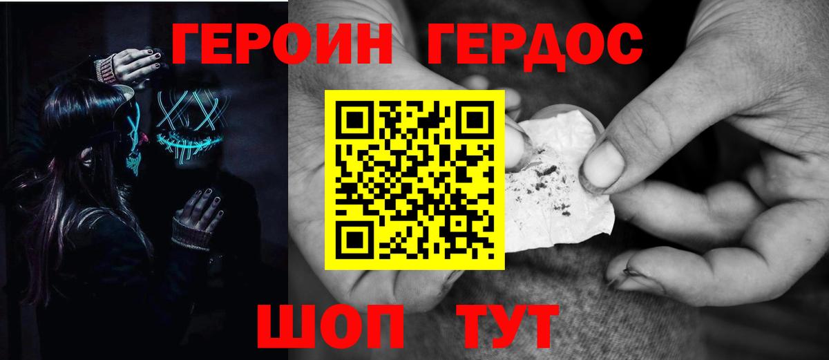 Псилоцибиновые грибы Камышлов