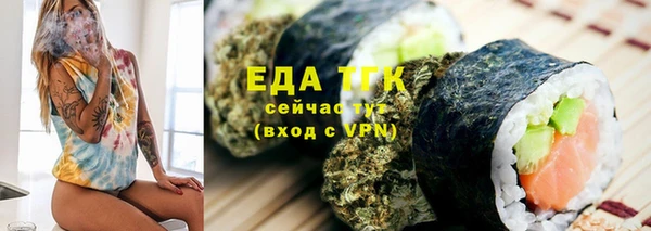 экстази Зеленодольск