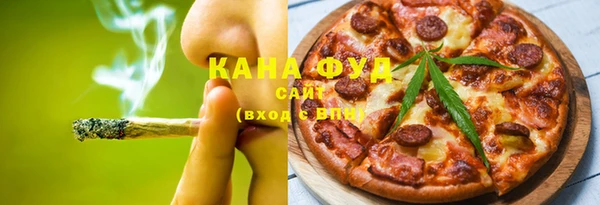 MDMA Зеленокумск
