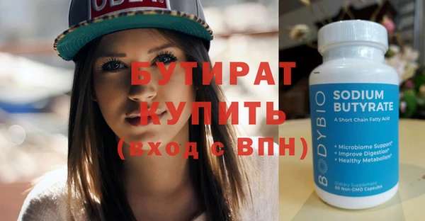экстази Зеленодольск
