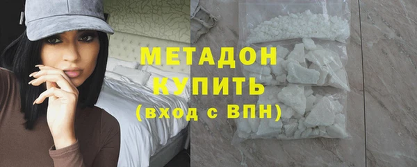 экстази Зеленодольск