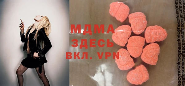 MDMA Зеленокумск