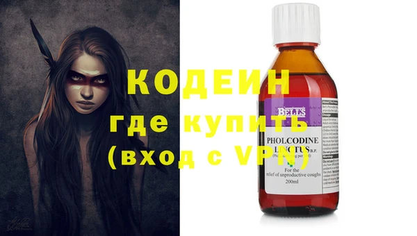 экстази Зеленодольск