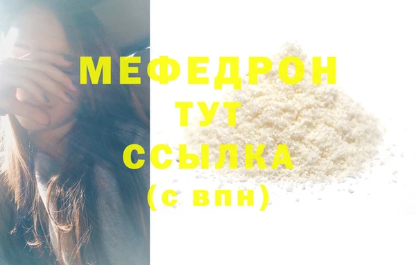 экстази Зеленодольск