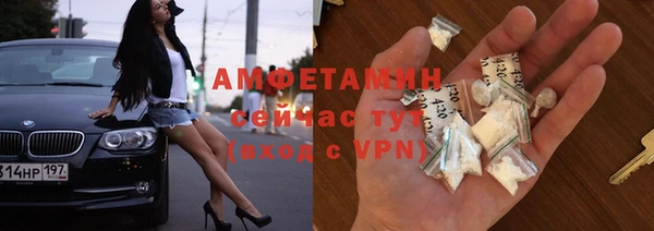 MDMA Зеленокумск