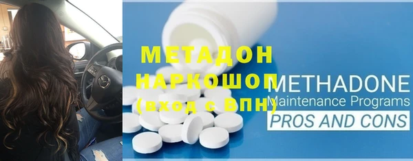 экстази Зеленодольск