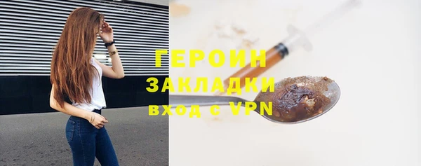 экстази Зеленодольск