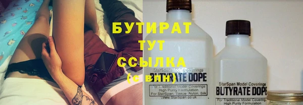 экстази Зеленодольск
