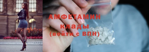MDMA Зеленокумск