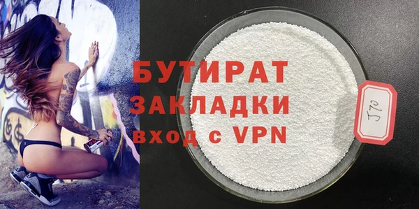 MDMA Зеленокумск