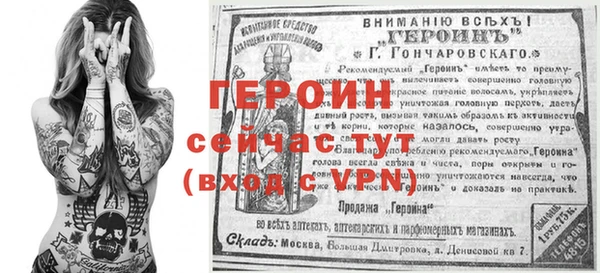 экстази Зеленодольск