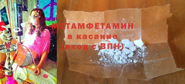 экстази Зеленодольск