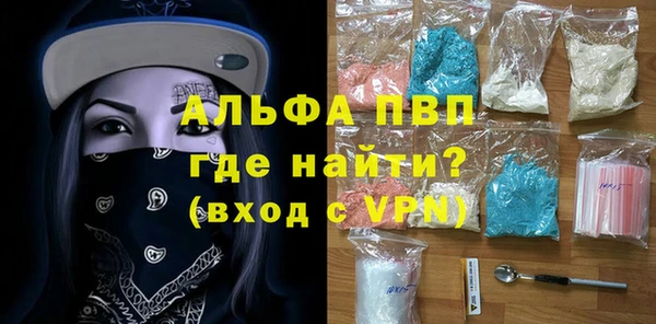 MDMA Зеленокумск