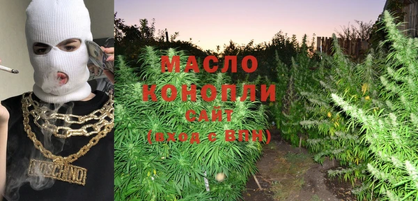 MDMA Зеленокумск