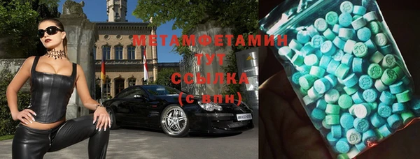 MDMA Зеленокумск