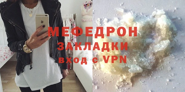 экстази Зеленодольск
