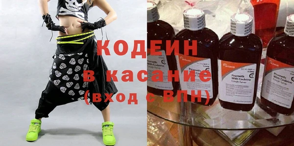 MDMA Зеленокумск