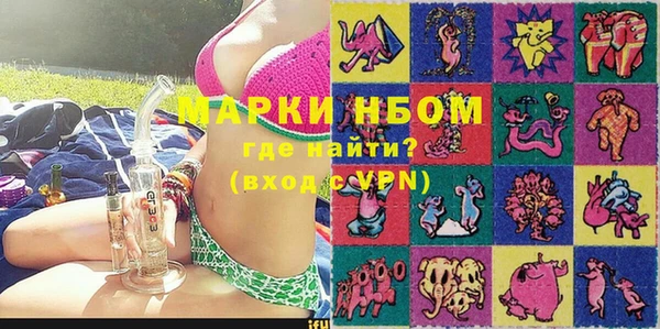 MDMA Зеленокумск
