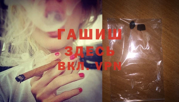 MDMA Зеленокумск