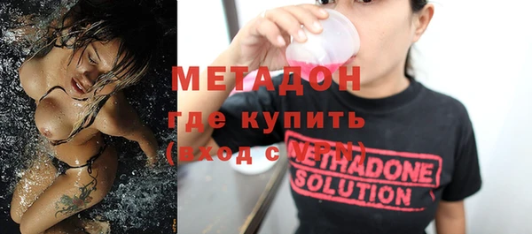MDMA Зеленокумск