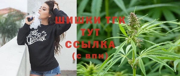 MDMA Зеленокумск