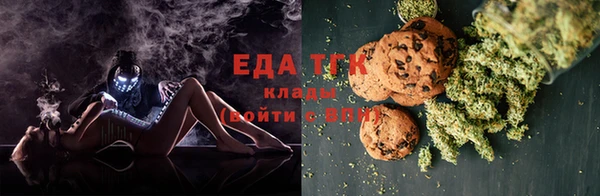 экстази Ахтубинск