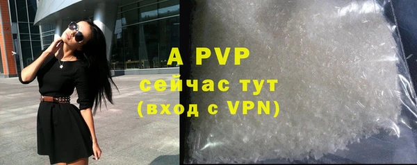 экстази Зеленодольск