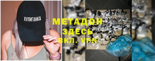экстази Зеленодольск