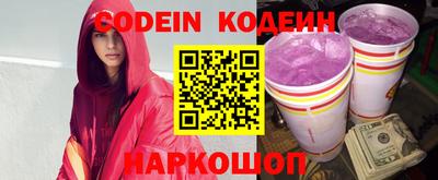 меф Конаково