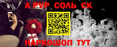 мескалин Коммунар