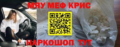 мескалин Коммунар
