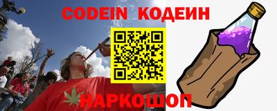 мескалин Коммунар