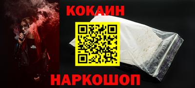 мескалин Коммунар
