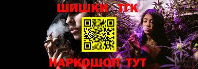 мескалин Коммунар