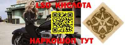 стаф Комсомольск-на-Амуре