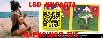 стаф Комсомольск-на-Амуре