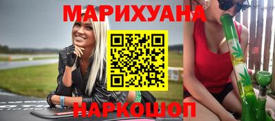 меф Конаково