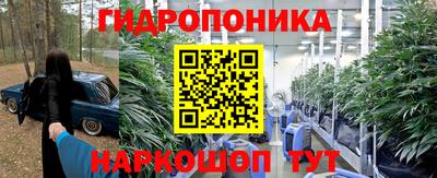 меф Конаково