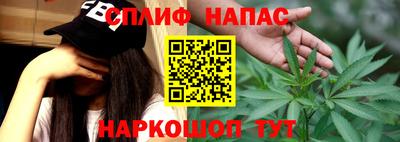 мескалин Коммунар