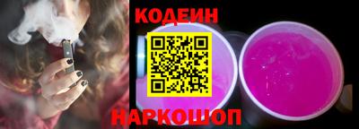 стаф Комсомольск-на-Амуре